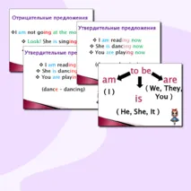 Презентация 
