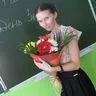 Неткасова Ирина Анатольевна