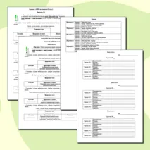Рабочий лист по биологии (задание №8 ВПР)
