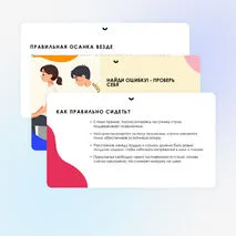 Презентация 