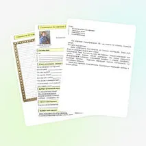 Сочинение по картине З. Е. Серебряковой 