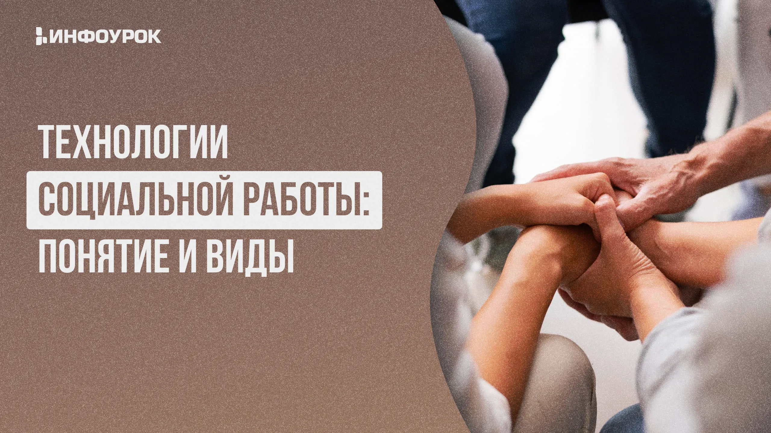 Обложка курса