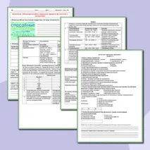 Комплект (рабочий лист + лабораторная работа + тест) Хемосинтез. Лабораторная работа «Сравнение процессов фотосинтеза и хемосинтеза» Биология 10 класс. Углубленный уровень