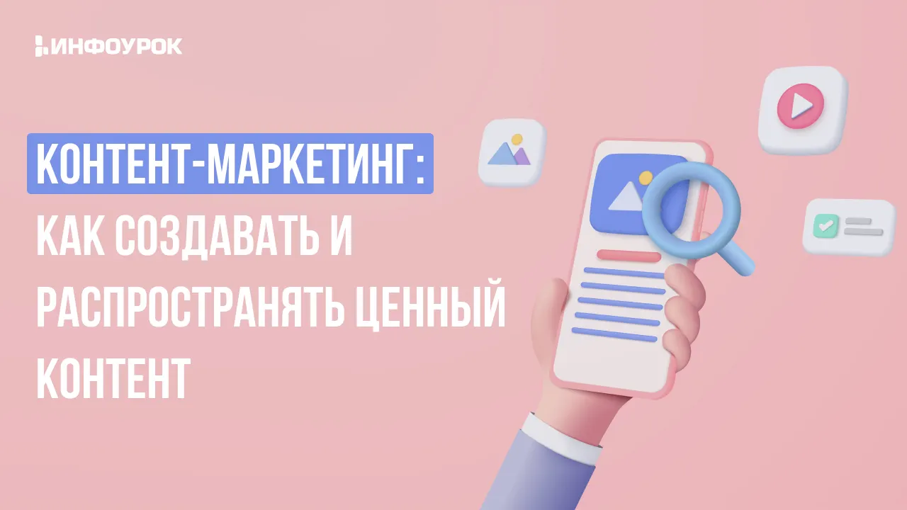 Обложка курса