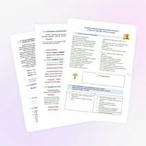 Рабочий лист 