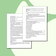 Монотипия. Занятие по нетрадиционному рисованию с детьми старшей группы.