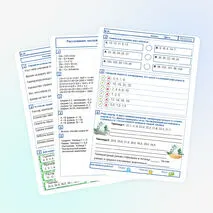Рассеивание числовых данных и отклонения. (8 класс)