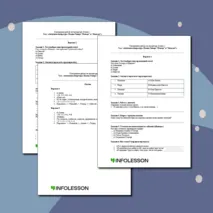 Контрольная работа по истории «Античная литература. Поэмы Гомера “Илиада” и “Одиссея”» (6 класс)