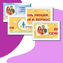 Оформление ко Дню семьи, любви и верности. 8 июля - День семьи, любви и верности. Оформление к 8 июля.