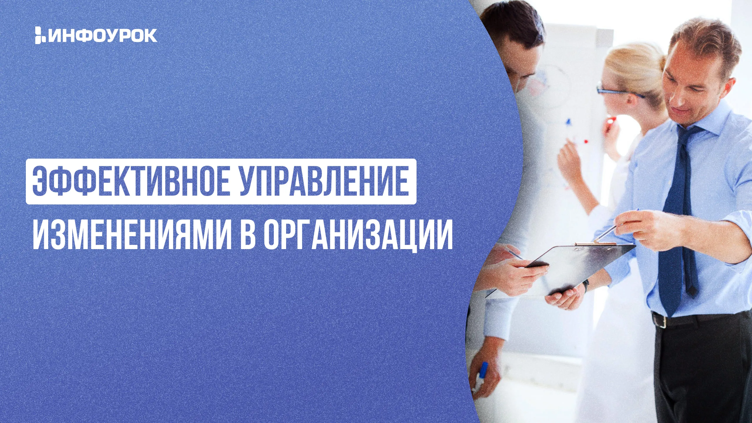 Обложка курса