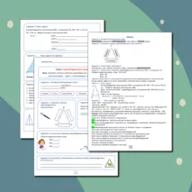 Рабочий лист по геометрии для 7 класса по теме 