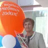 Елесина Галина Витальевна