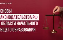 Курс мұқабасы