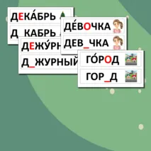 Карточки на доску 