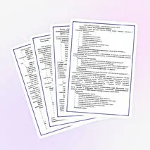 Конспект урока по Всеобщей истории по теме: 