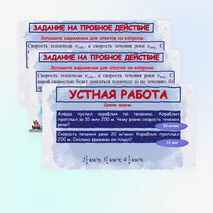 Презентация по теме: 