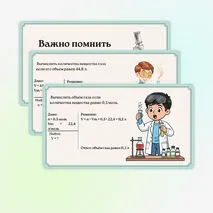 Презентация 