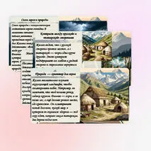 Л. Н. Толстой. «Кавказский пленник». Картины природы. Мастерство писателя.