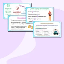 Презентация по русскому языку «Морфологический анализ причастия» (7 класс)