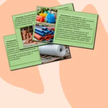 Презентация на тему: Виды и свойства конструкционных материалов. Древесина. Практическая работа «Изучение свойств древесины».