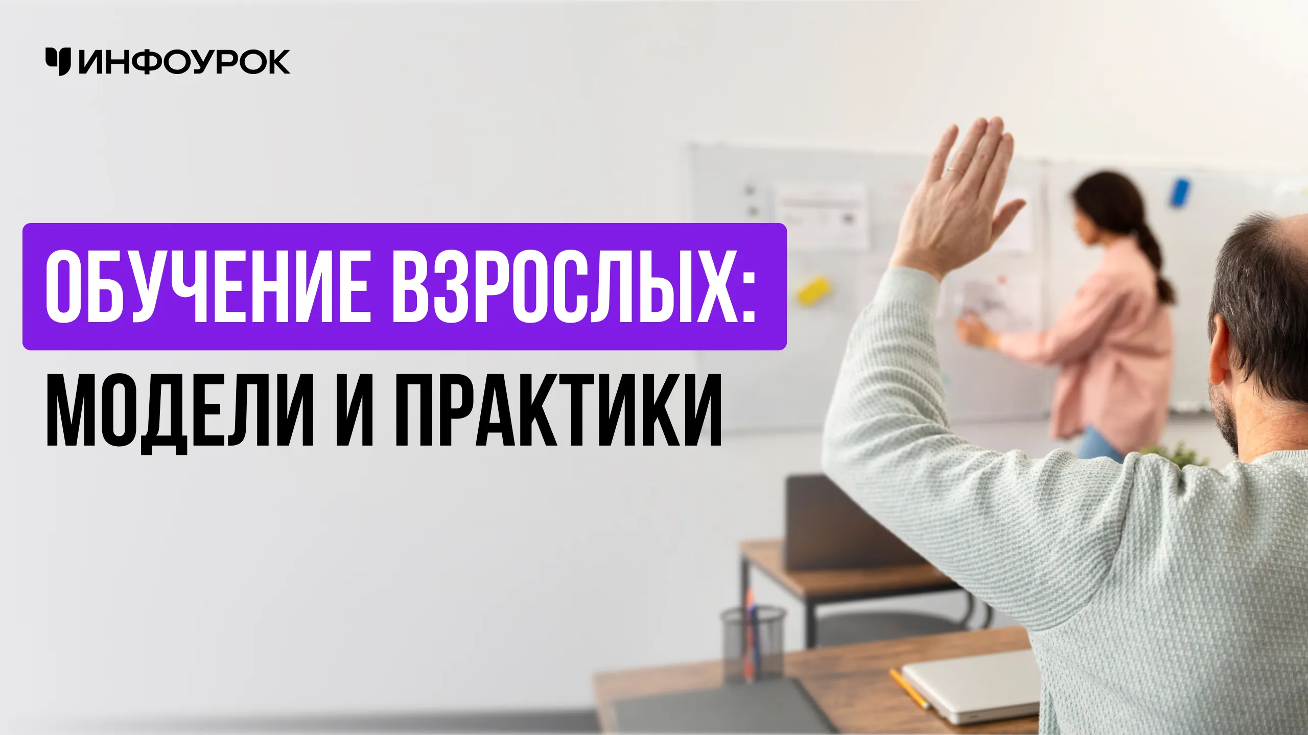 Обложка курса