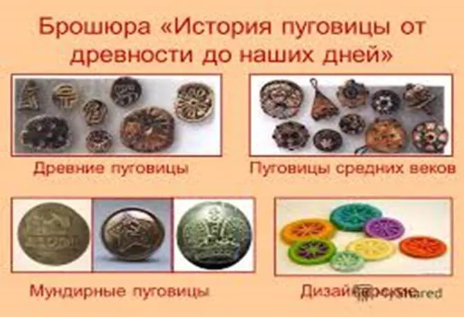 Презентация на тему: "Воспитатель Малмыго Наталия Петровна ГБОУ детский сад  909 Северо-Восточное Окружное управление образования Фестиваль детских и  детско-родительских проектов.". Скачать бесплатно и без регистрации.