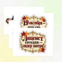 Оформление 