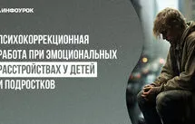 Курс мұқабасы
