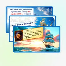 Презентация 