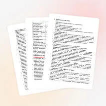 Частные случаи параллелограмма: прямоугольник, ромб, квадрат. Их свойства и признаки.