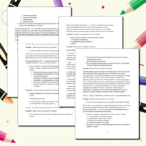 Контрольная работа по труду для 9 класса за 1 четверть. Разработана по темам новой ФРП.