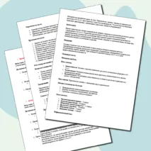 Практическая (лабораторная работа) Задания по выполнению расчетов в MS Excel. Выполнение расчетов в табличном процессоре. Информационные технологии в профессиональной деятельности. Информатика. СПО.