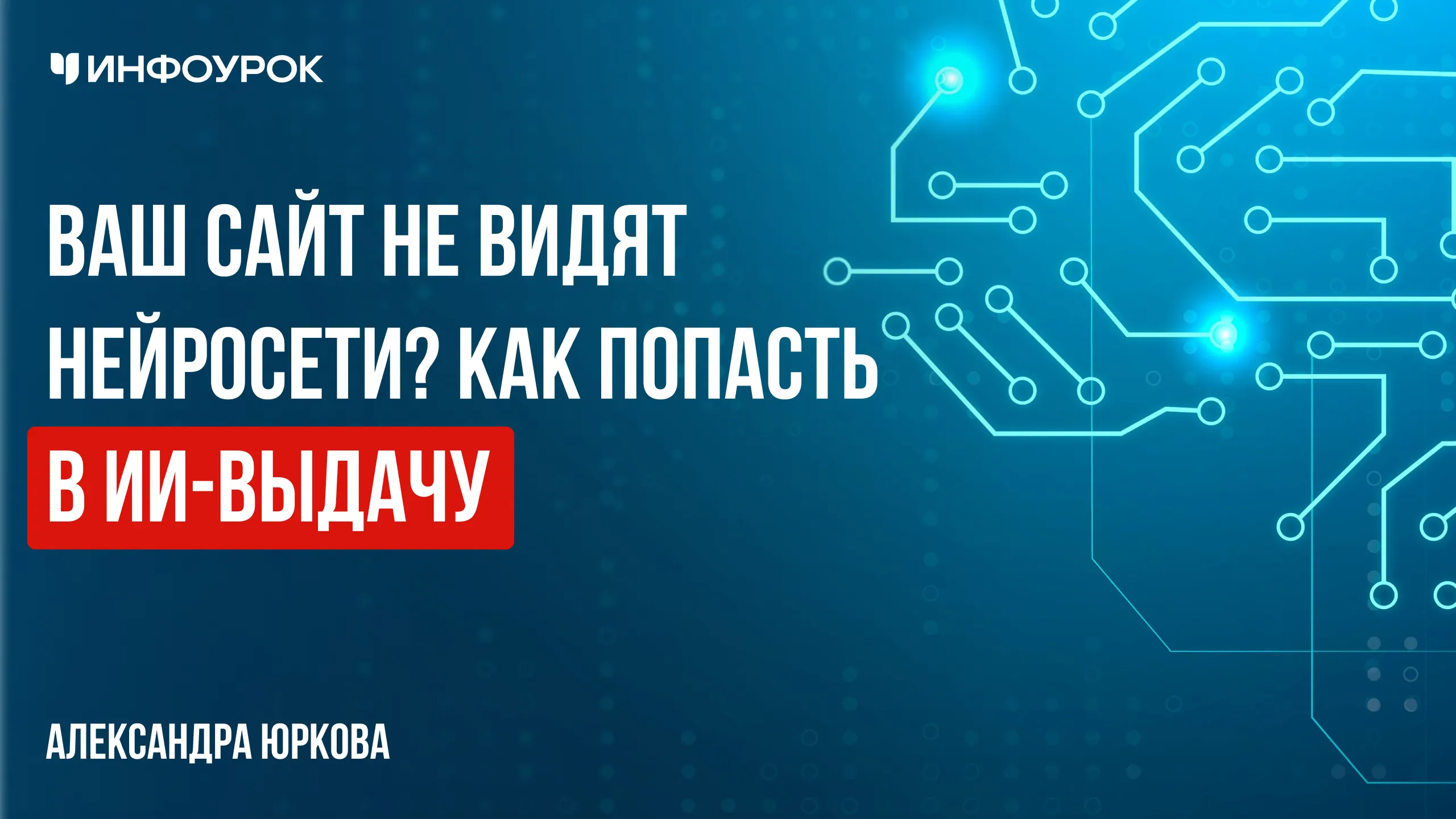 Обложка курса