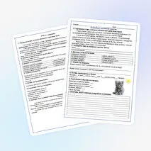 Рабочий лист «Ключевые слова в тексте. Подробное изложение с языковым анализом текста».