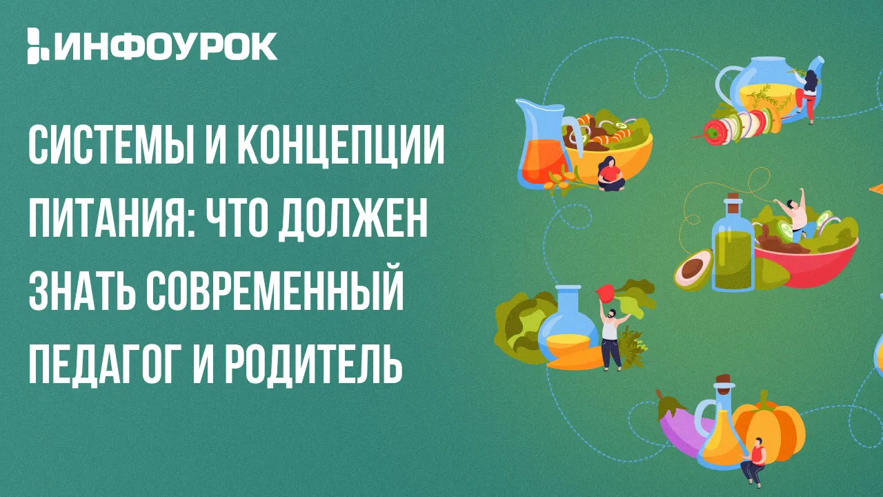 Обложка курса