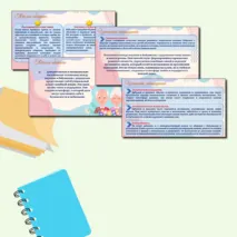 Чем ценны отношения внуков с бабушками и дедушками? Презентация. Семьеведение.
