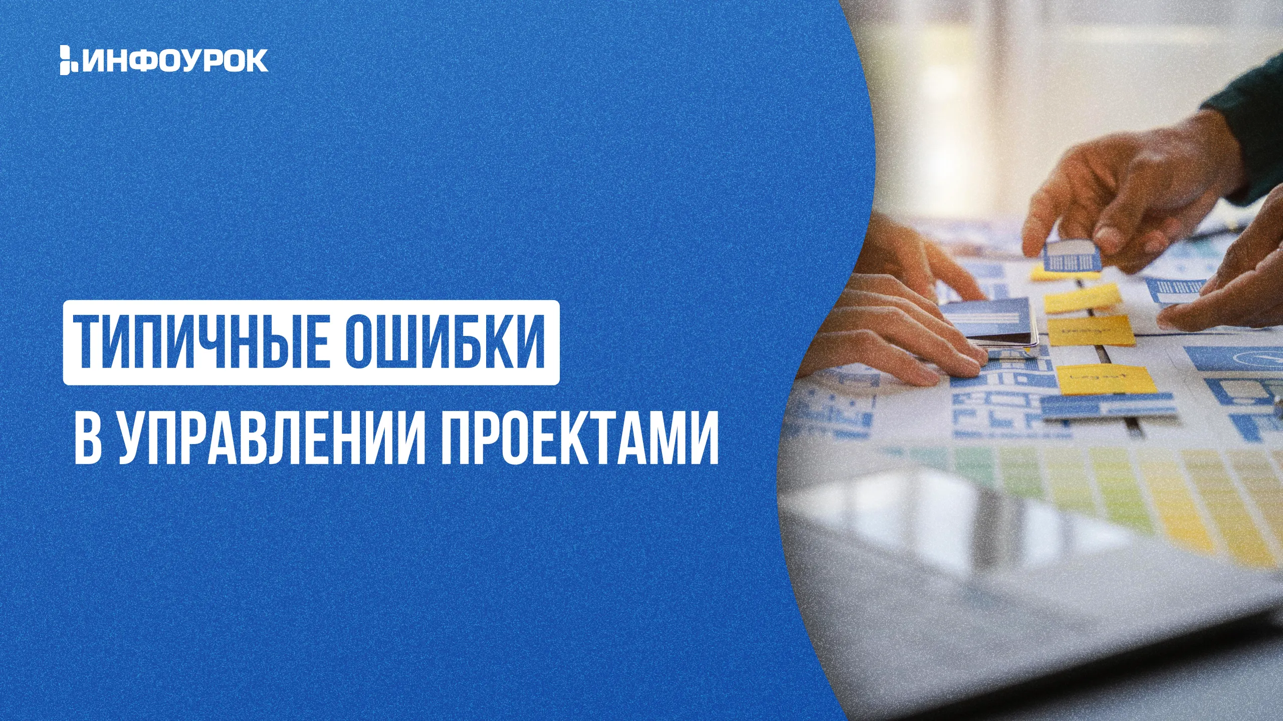 Обложка курса