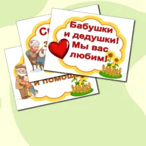 Оформление 