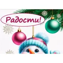 Оформление доски, стенда к Новому году. Снеговики (баннер и плакаты)