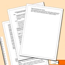 Конспект урока по обществознанию для 10 класса на тему «Общественное и индивидуальное сознание. Самосознание и социальное поведение»