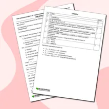 Контрольная работа по тематическому блоку «Цифровая грамотность» по информатике (7 класс)