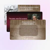 Презентация по музыке 