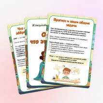 Консультация логопеда 