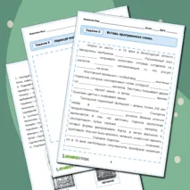Рабочий лист «Народные промыслы по обработке металла»