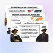 Презентация 