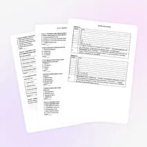 Тест «Строение и функции скелетных мышц»