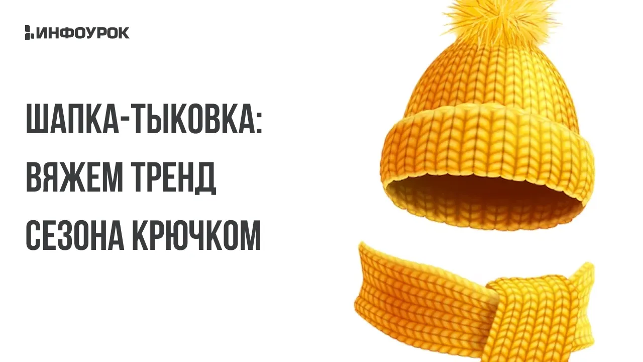 Обложка курса