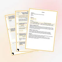 Рабочий лист «Западная Африка, Центральная Африка, Восточная Африка. Особенности природно-ресурсного капитала, населения и хозяйства Нигерии»