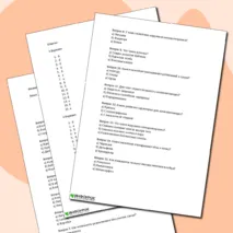 Тест по биологии «Размножение и развитие животных» 8 класс