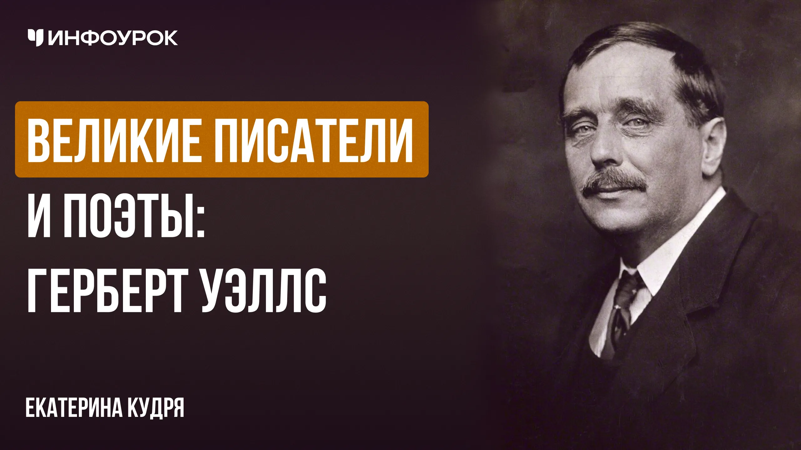 Обложка курса